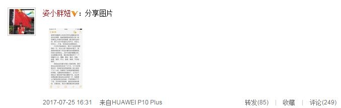 ��ˮ��Ů���˷����������� ̹���ѻ����ڴ�Ϊ��ĸ