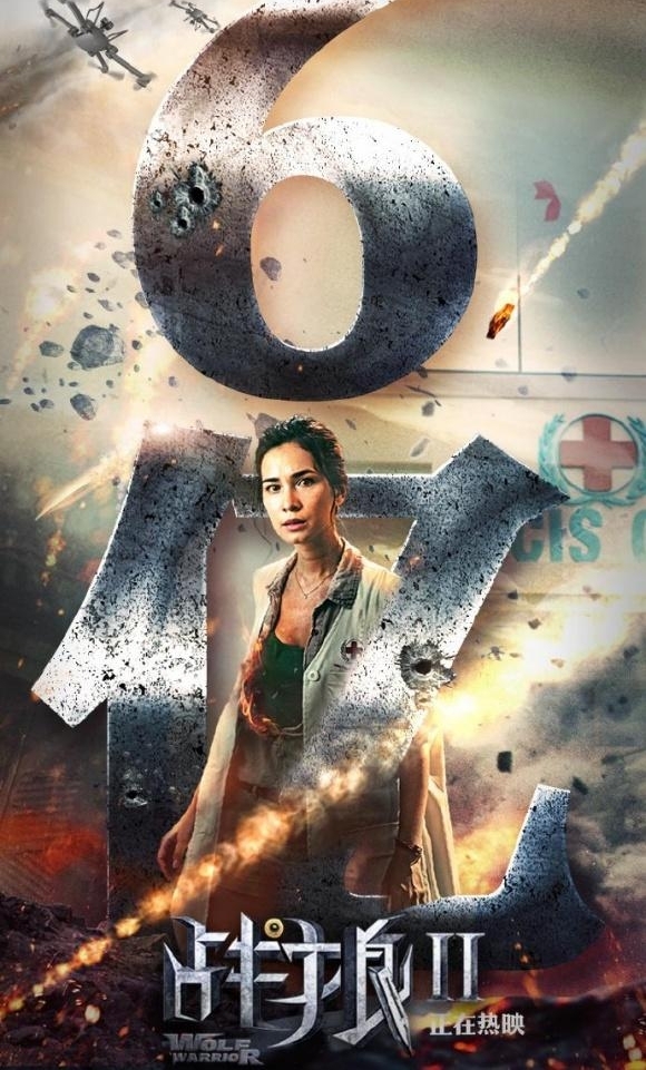 ӳ52Сʱ6ڣȼ硶ν5⾩й´Ƭ