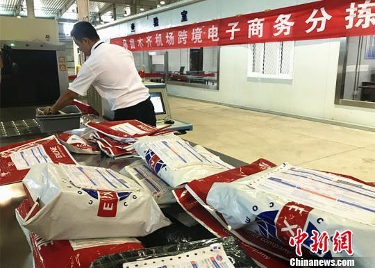 ��³ľ����ʻ����羳��������ּ����������ʽ��Ӫ