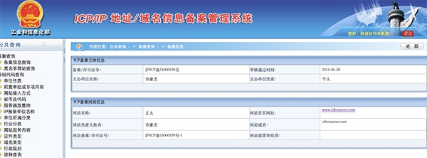 ���������ܱ�ָ��ͯ񱲢����ͯɫ����վ�������ѹ�ע