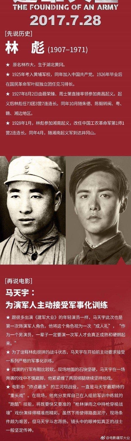 �������ս���Ӱ�ս�ۣ���������ҵ��������ʷ�����ը��ĵ�Ӱ