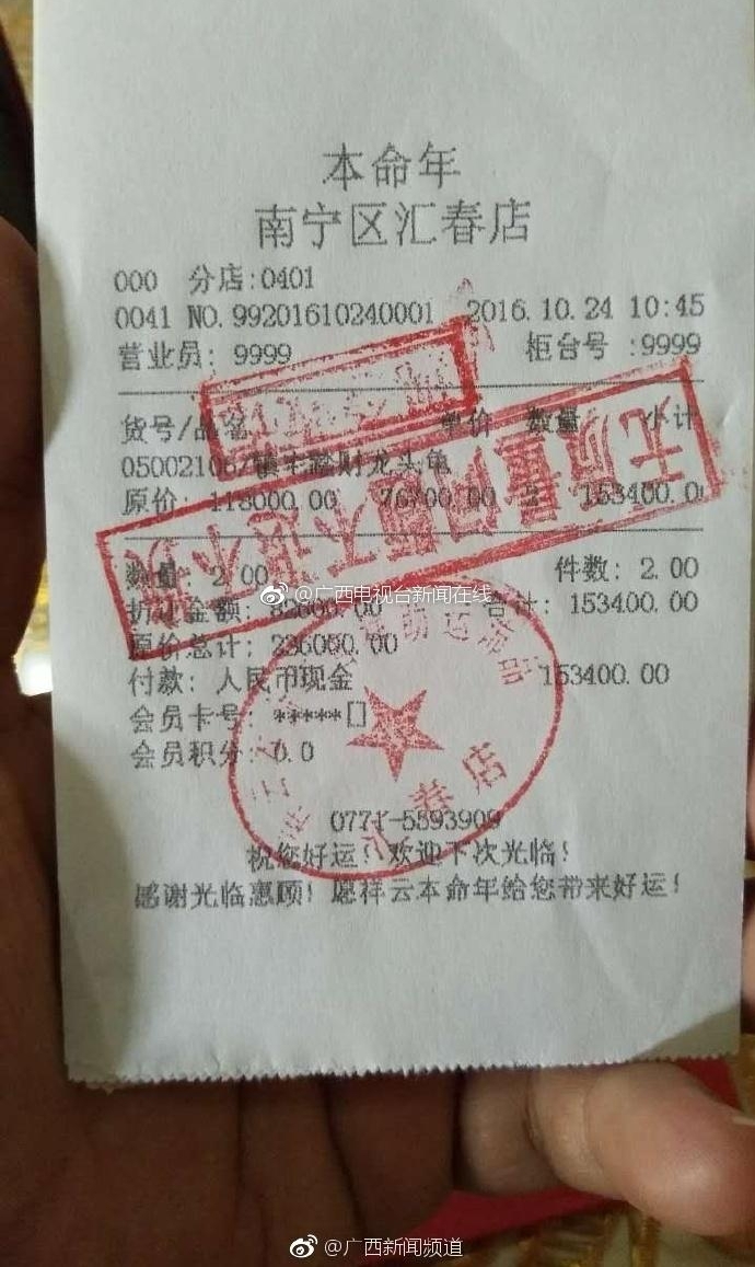 ��·��ĸŮ��30����ת����Ʒ ��Ϊ������＂�??��