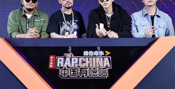 ���й�����������rapper����ײ�� �����ǵ�Ů�Ѷ�������