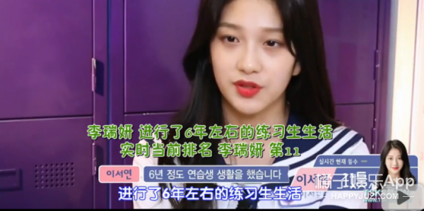 ���ӳ�101��ѡ�ֲ���ױ��˯������ѡ�㡶ż��ѧУ���ܻ���