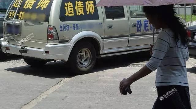 �ؿ�|׷ծʦ�����Ӵ����ſ�������ծ��