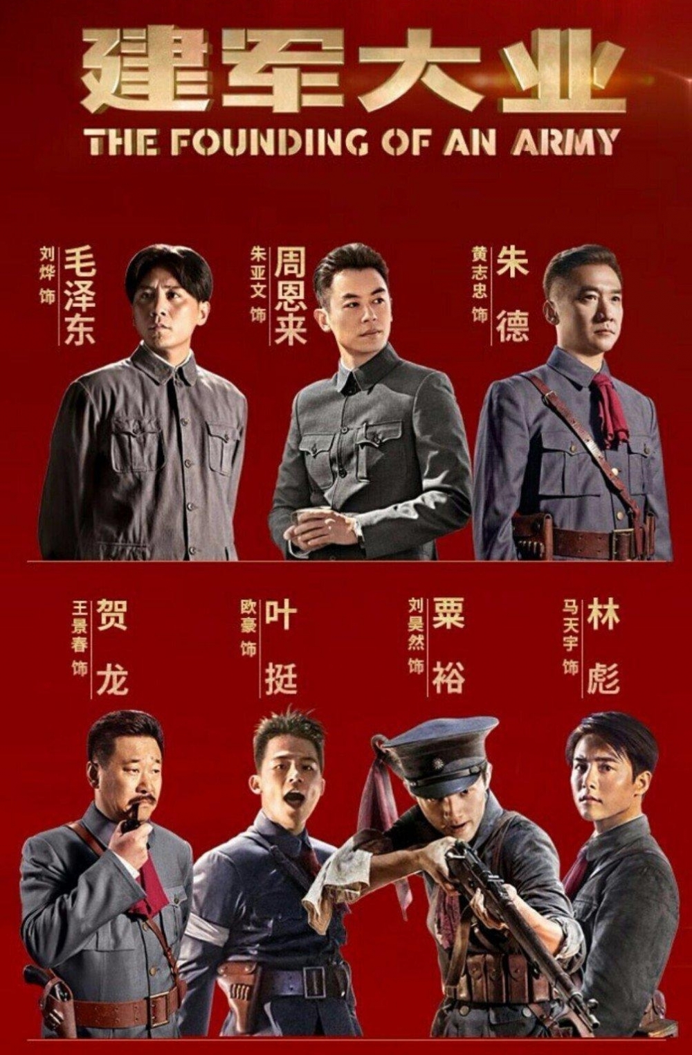 �������ս���Ӱ�ս�ۣ���������ҵ��������ʷ�����ը��ĵ�Ӱ