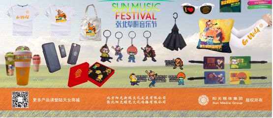 2017�ű���ԭ���ֽڳ�ֵ����Ʊ��ʱ��������