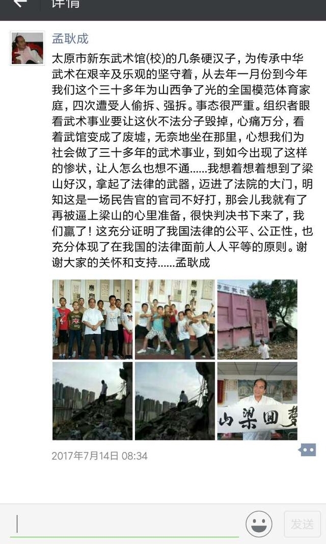 ��ˮ䰴���ʱǨ������������У��� ��Ժ�о���ǨΥ��