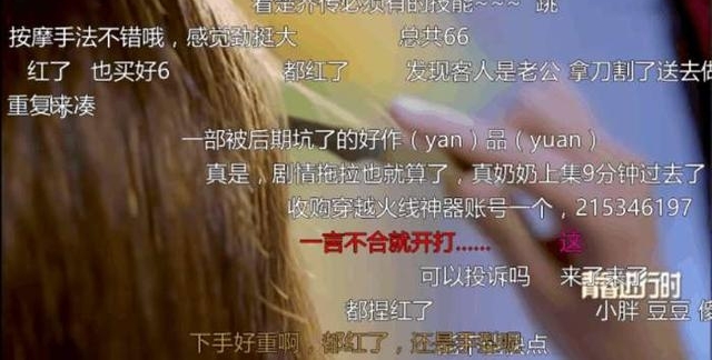 ���Ǵ� ���·򸾻�ʽŰ�������īhû�뵽��ϲ�������ĵ���