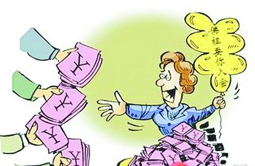 Ů�Ӽ�װ��������ƭ110���� ���ӷǷ����մ��