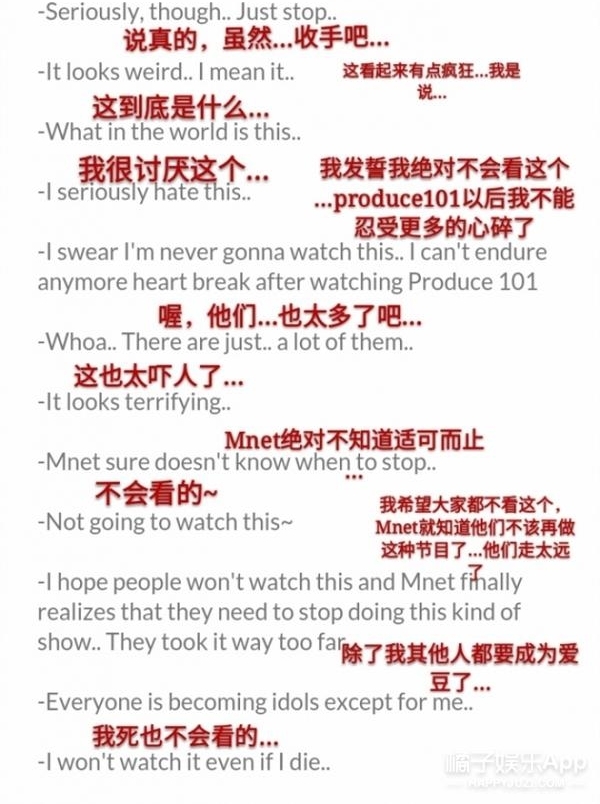 ���ӳ�101��ѡ�ֲ���ױ��˯������ѡ�㡶ż��ѧУ���ܻ���