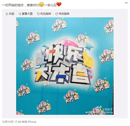 �챾�ǽ������ο�ʼ�ĵط�, ���������ȥ�����ġ�֮ǰҲ������