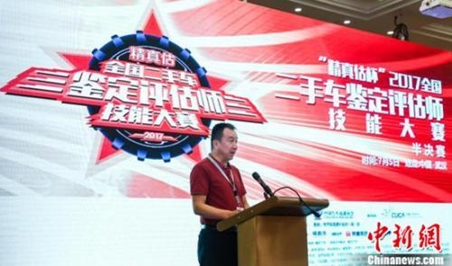 ＂�?���?��2017ȫ�����ֳ���������ʦ���ܴ�����Ļ