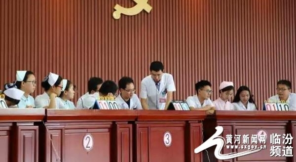 �ٷ�������ҽԺ����2017��ְ����ȫ����֪ʶ����