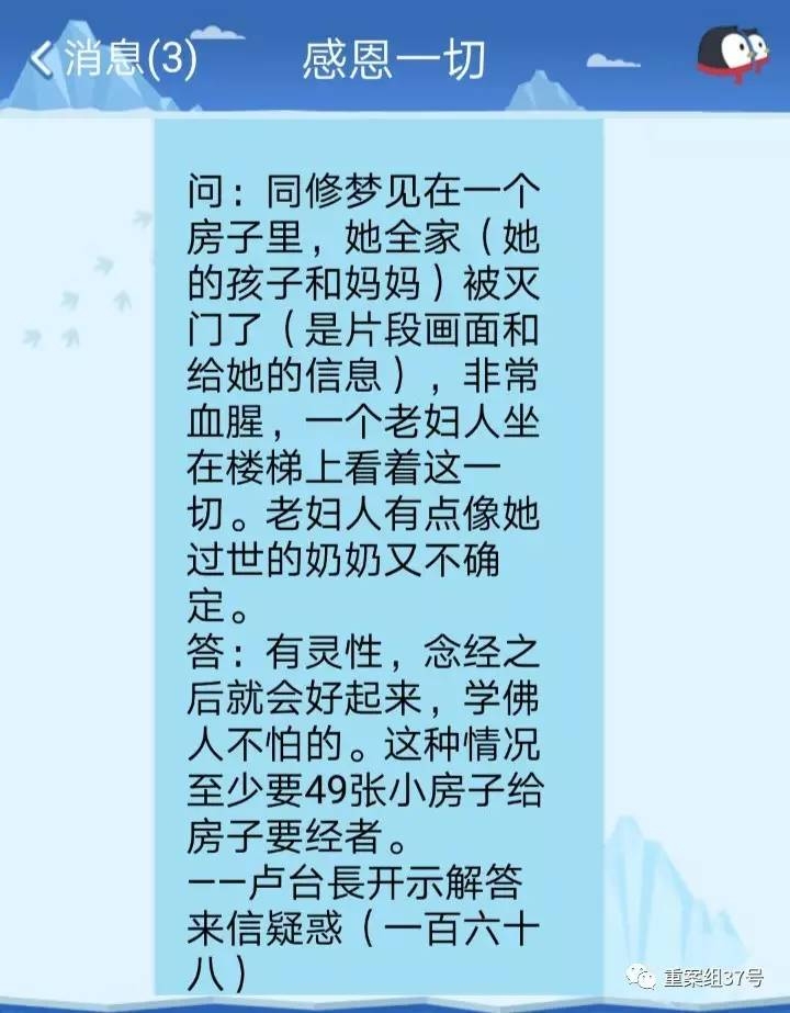 �Ļ��ȴ������鷨�š���а�� �Գ���������