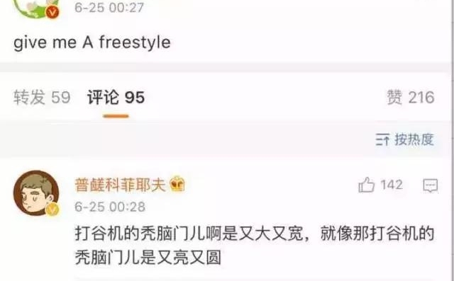 �����ۡ������ǳ����������ǳ����������꣬�ѵ��������Ҫ��freestyle��