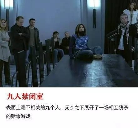 ��9��������Ϸ���Ӱ�Ƽ���