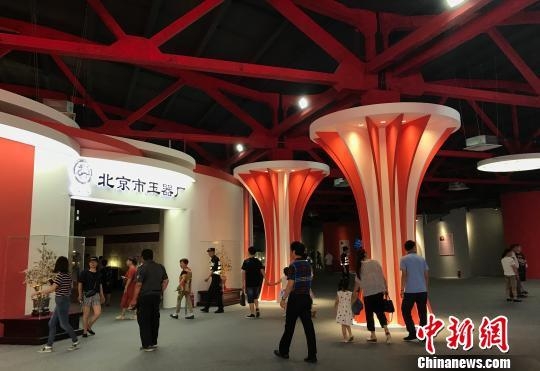 2017ȫ���ֹ��ղ�ҵ���������Ϻ���Ļ