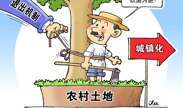 国家为什么鼓励农民自愿退出宅基地?这背后的原因你知道多少?