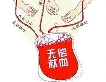 ���������˴�һλ33�ꡰ��Ѫ���ˡ�  10����Ѫ5000����