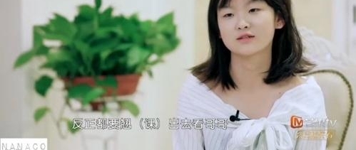 ��˵�����������������λ׷����Ů�Ǳ��μ���������Ա�ɣ�