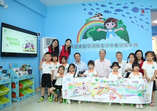 ��������ݡ��� "ˮ��ͯ��"�汾���ھ���ɽ����ϣ��С�����