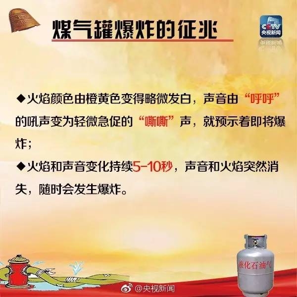23����Ů˶ʿȫ��70%���� ����Һ����й©��ը