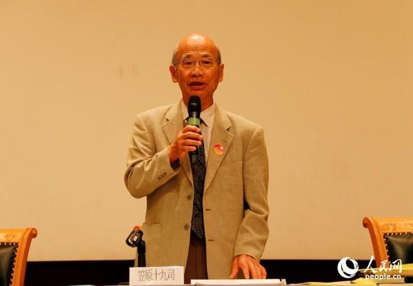 �й�פ��ʹ�����ձ�������干ͬ����＂�����±�＂80����