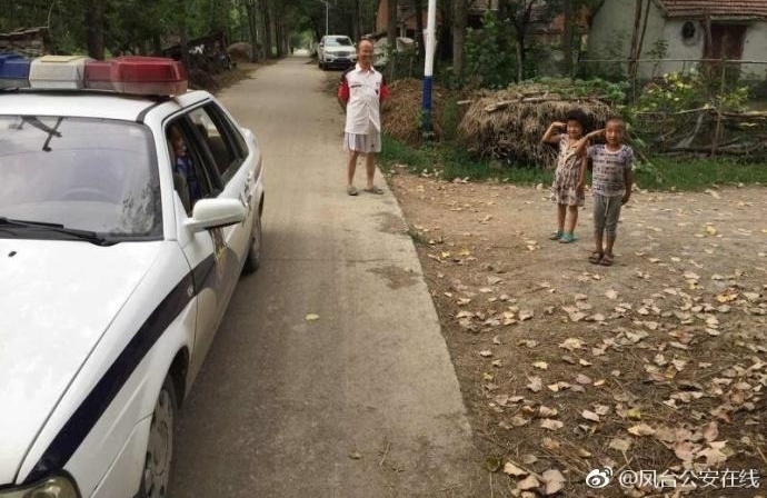 ���շ�̨�����´� С���þ�������С�־���