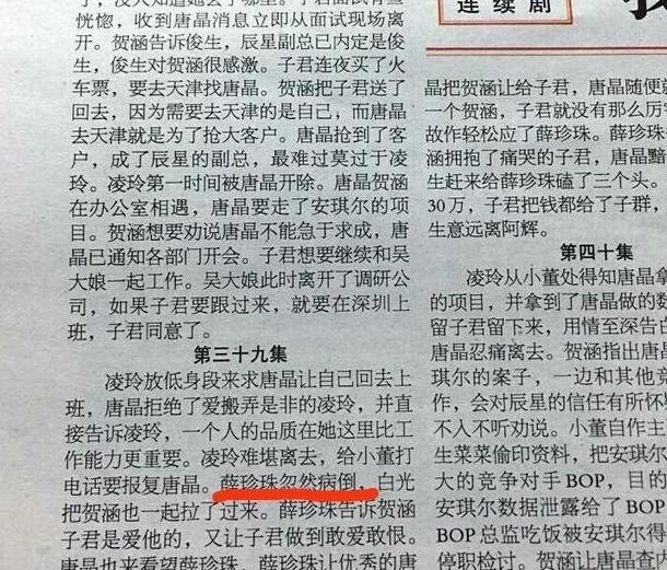 ��ǰ�������Ӿ�����ں�ɫ�ų�ȫ�񱬿��ͻȻ��������˵���Ļ������Ѻ�������