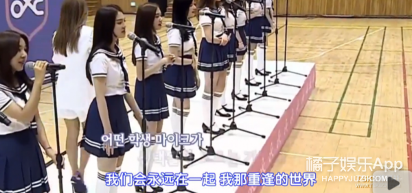 ���ӳ�101��ѡ�ֲ���ױ��˯������ѡ�㡶ż��ѧУ���ܻ���