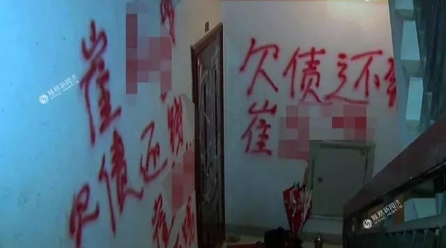 �ؿ�|׷ծʦ�����Ӵ����ſ�������ծ��