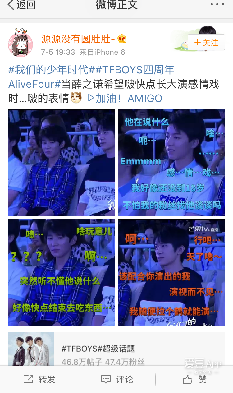 ��Ѧ֮ǫϣ��TFBOYS��㳤���ݸ���Ϸʱ ࣵı������ˣ�