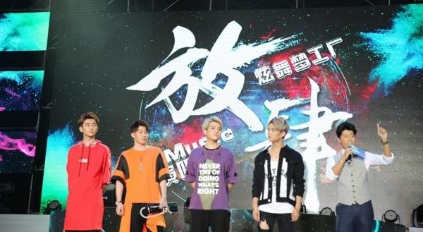 in-MusicѲ���ݳ������վ�������˳�