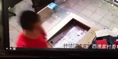 ����һ����Ϊ�ö��ӡ��ӳи�ҵ�� ��͵װ�޹���