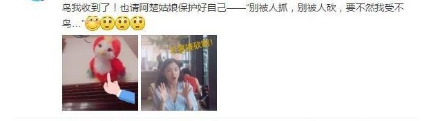 �ź�����΢��ɹ������ӱ�͸��Լ������ӱ������Ĭ��