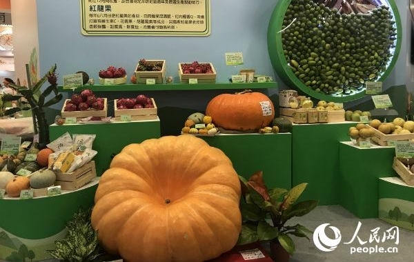 2017台湾美食展在台北缤纷开幕