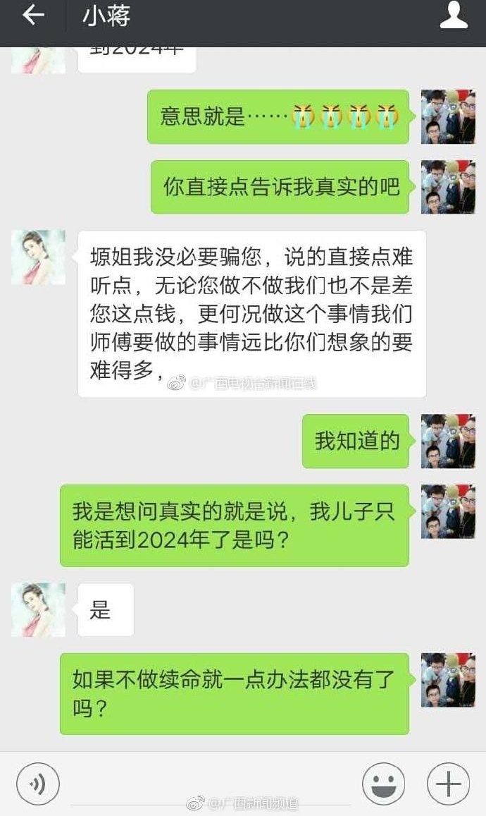 ��·��ĸŮ��30����ת����Ʒ ��Ϊ������＂�??��