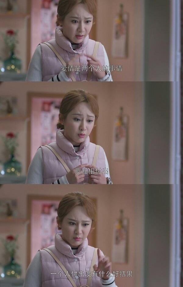 ���������⼸����ݵĽ�ɫ�����ĺøж�Ҫ���ܹ���