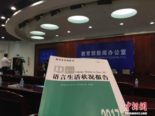 官方报告析2016年网络用语:全是套路、洪荒之力入选