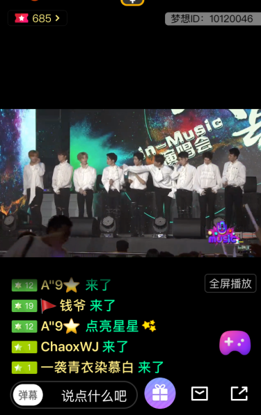 Ů�������������ֱ�� in-MusicѲ���ݳ���ǿ�Ƶ�½����