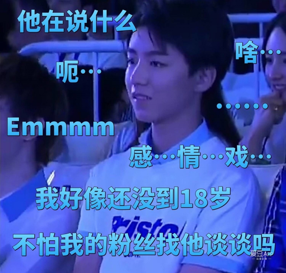 ��Ѧ֮ǫϣ��TFBOYS��㳤���ݸ���Ϸʱ ࣵı������ˣ�