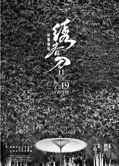���崺��II:����ս����