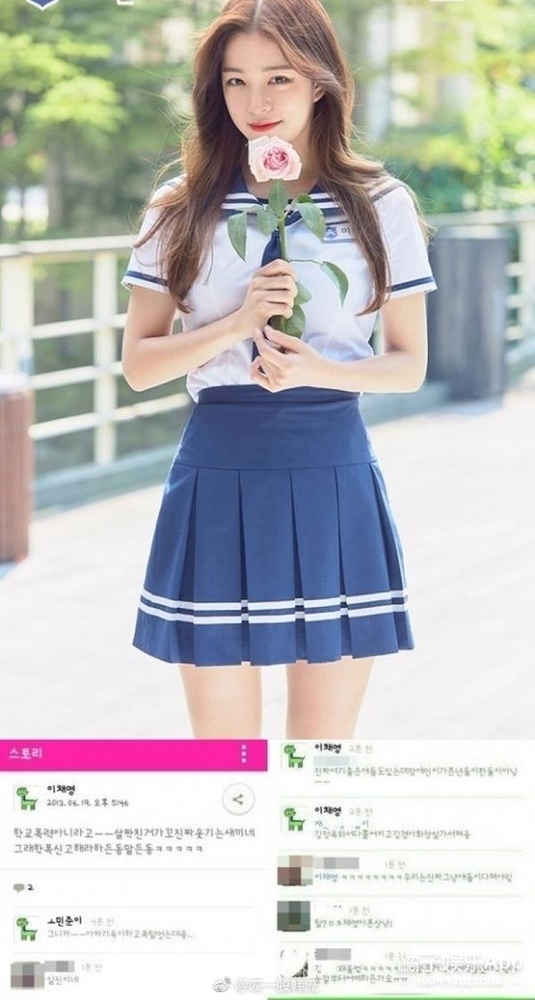 ���ӳ�101��ѡ�ֲ���ױ��˯������ѡ�㡶ż��ѧУ���ܻ���