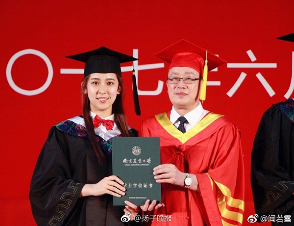 Ů����ҵ������͵���ǡ�У���ߺ죺���Ƕ�ϲ����