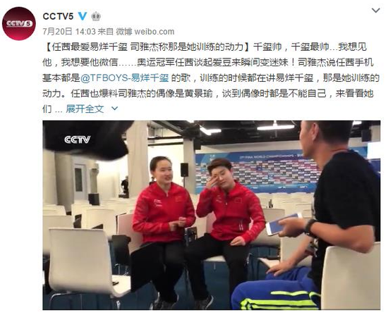 ����ǧ���ս����˹ھ��������� �ϸɲ���ʮ��