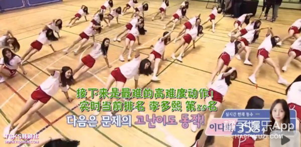 ���ӳ�101��ѡ�ֲ���ױ��˯������ѡ�㡶ż��ѧУ���ܻ���