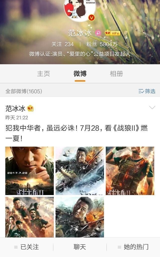 ͷ̫ͣս2Ʊ¯Ʊֱ׷ηƪƱ17.52ڣ