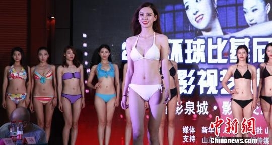 2017环球比基尼小姐大赛山东、北京赛区海选启动