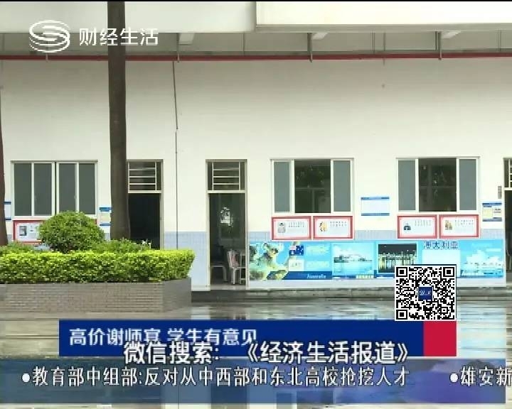 ���лʦ��һ�ٽ�4�� �п���ÿ��Ҫ��1200Ԫ